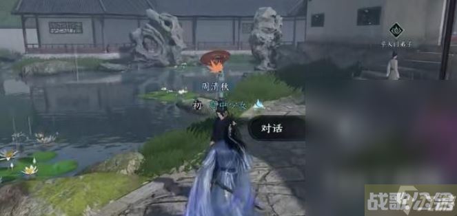 逆水寒手游平天之道任务攻略,逆水寒手游资讯