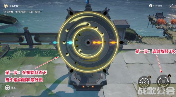 崩坏星穹铁道丹鼎司宝箱收集位置大全 -崩坏星穹铁道丹恒新手攻略