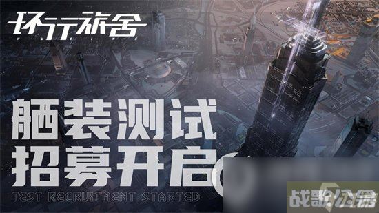 《环行旅舍》2-x通关攻略 2-x怎么通关,克莱因舍资讯