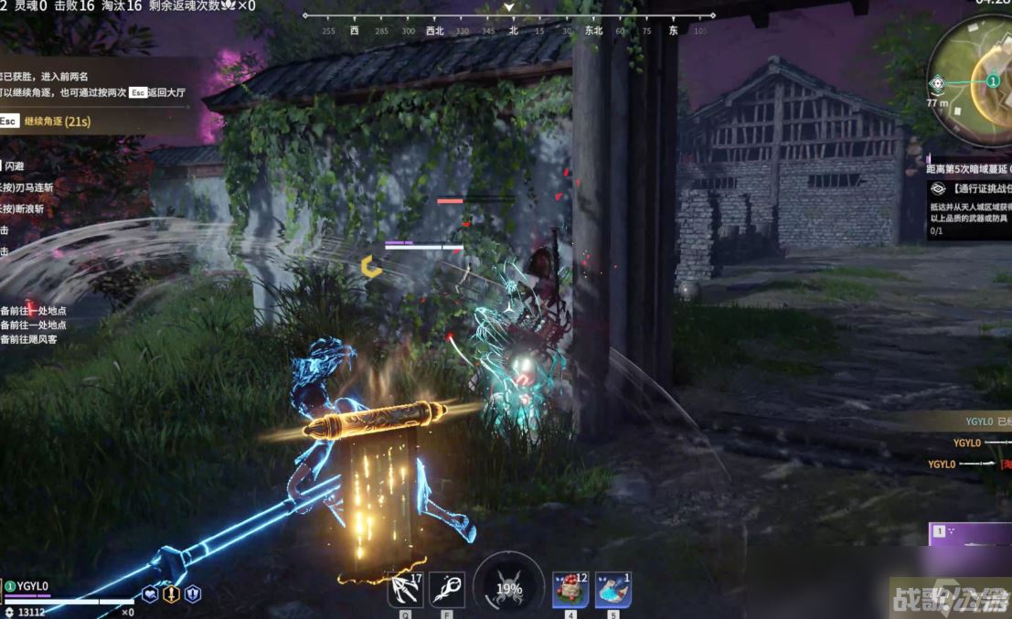 永劫无间人机模式怎么做任务 人机模式用什么武器,永劫无间手游资讯