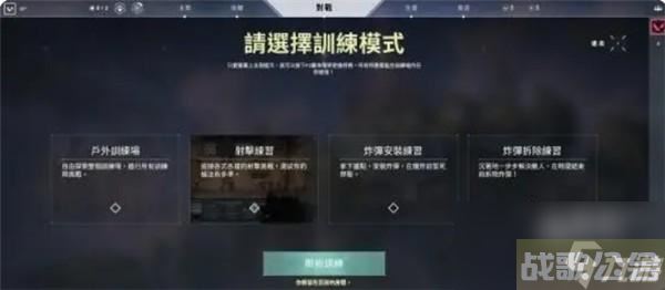 无畏契约和守望先锋的区别介绍,无畏契约资讯