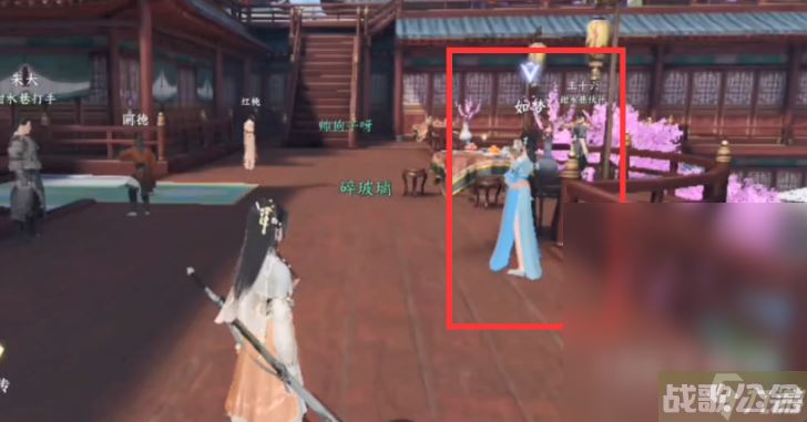 逆水寒手游甜水寻芳奇遇流程指南,逆水寒手游资讯 逆水寒手游甜水寻芳奇遇流程指南,逆水寒手游资讯