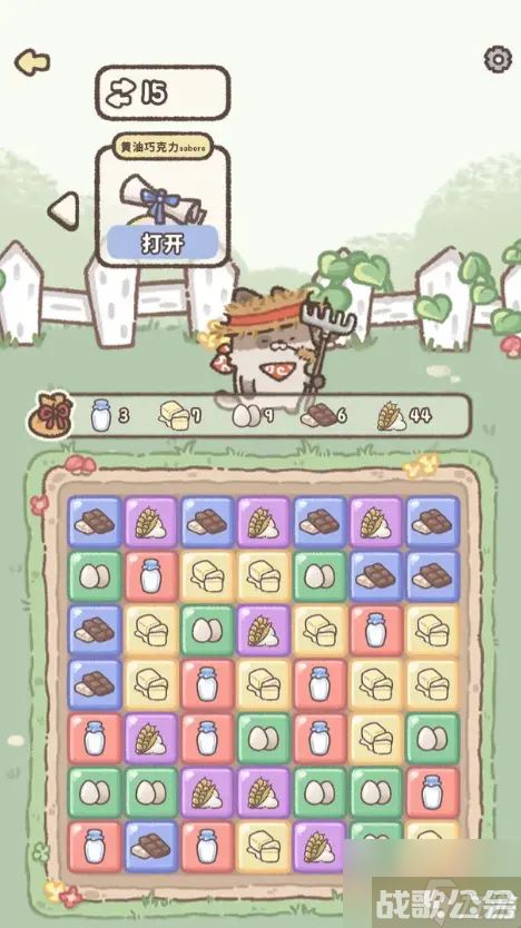 《喵喵甜品店》新手玩法攻略,喵喵甜品店资讯