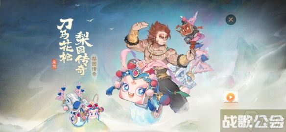 轻松休闲，快乐一夏 《大话西游》暑期大版本“骑猪大圣”今日全新上线,大话西游手游资讯