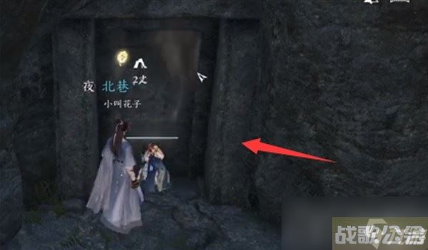 《逆水寒》手游钢鬓野猪王通关攻略,逆水寒手游资讯