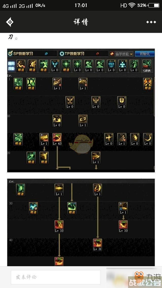 dnf女巫加点(dnf女巫加点图片) dnf女巫加点(dnf女巫加点图片)