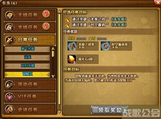 弹弹堂老玩家回归礼包(弹弹堂老玩家回归转区在哪里领取) 弹弹堂老玩家回归礼包(弹弹堂老玩家回归转区在哪里领取)