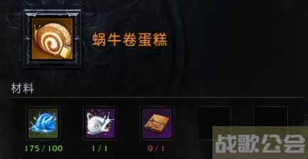 命运方舟罗亨达尔料理攻略-罗亨达尔隐藏任务通关教程分享