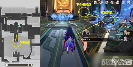 《崩坏星穹铁道》因为我已触碰过天空任务通关攻略,崩坏星穹铁道资讯