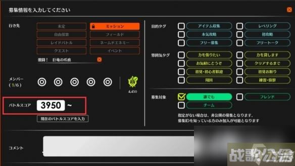 《蓝色协议》副本怎么组队 副本组队方法介绍,蓝色协议资讯
