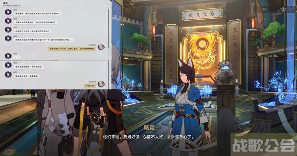 崩坏星穹铁道因为我已触碰过天空任务攻略 -崩坏星穹铁道是什么类型游戏新手开荒攻略