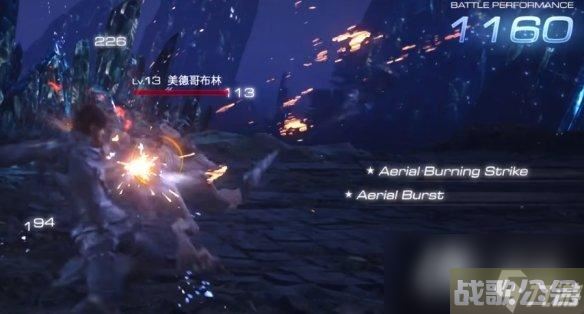 《最终幻想16》魔法爆发操作技巧,最终幻想16资讯 《最终幻想16》魔法爆发操作技巧,最终幻想16资讯