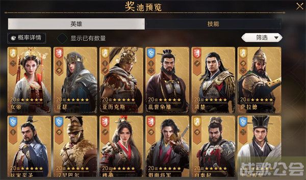 重返帝国女帝多少钱 女帝保底价格介绍 -重返帝国女帝多少钱图文攻略分享