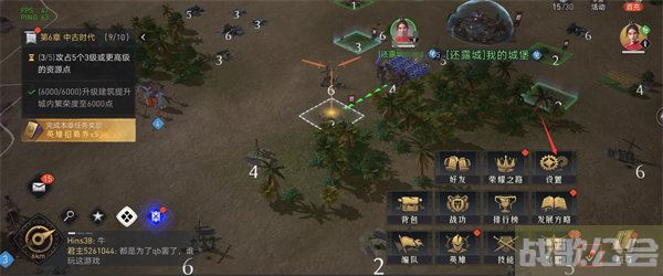 重返帝国横竖屏切换设置教程 -重返帝国怎么玩玩法介绍