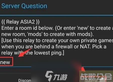 铁锈战争怎么联机-铁锈战争多人联机教程,铁锈战争资讯