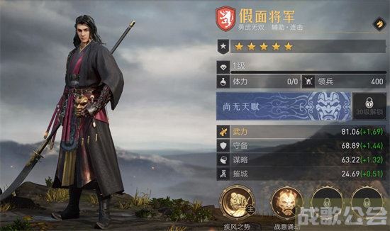 重返帝国假面将军怎么获得 -重返帝国假面将军怎么获得技能详情攻略