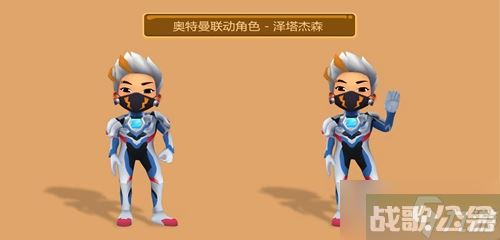 地铁跑酷十周年什么时候,地铁跑酷资讯