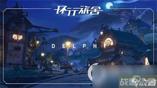 《环行旅舍》2-x通关攻略 2-x怎么通关,克莱因舍资讯