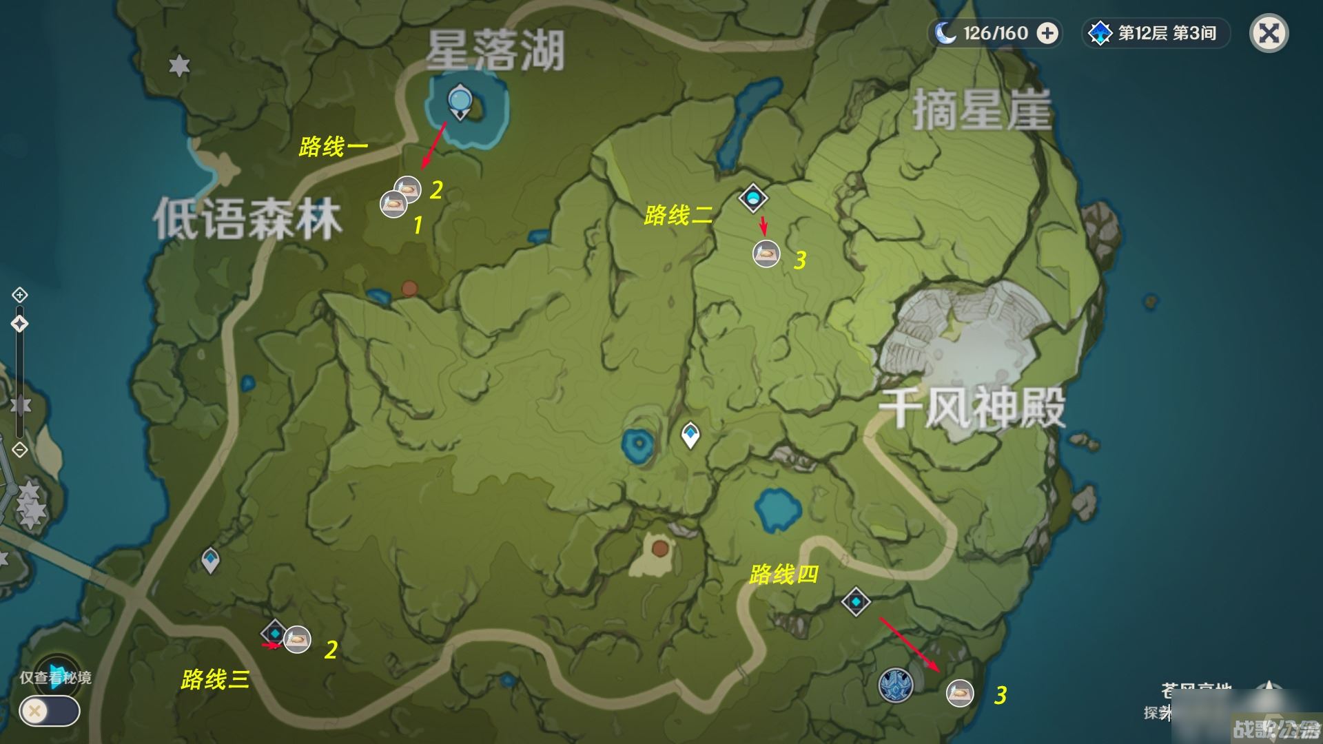 原神优菈培养材料收集介绍,原神资讯