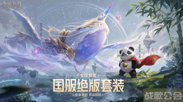 命运方舟绝版礼包在哪里买 -明日方舟命运任务攻略