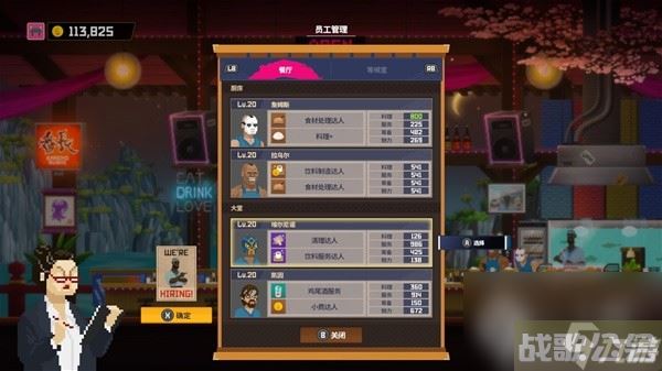 潜水员戴夫员工阵容选择指南,潜水员戴夫资讯