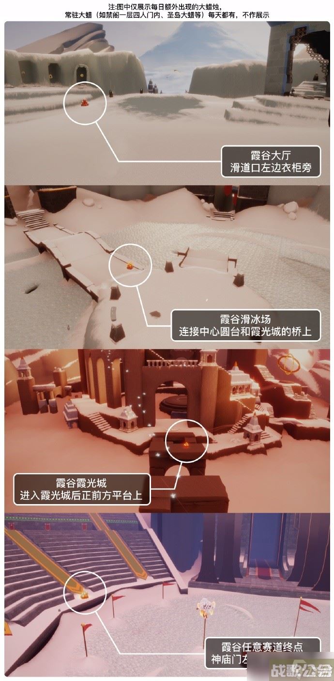 2023sky光遇7月24日大蜡烛在哪里介绍,光遇资讯