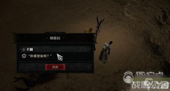 暗黑破坏神4干涸任务怎么做,暗黑破坏神4手游资讯