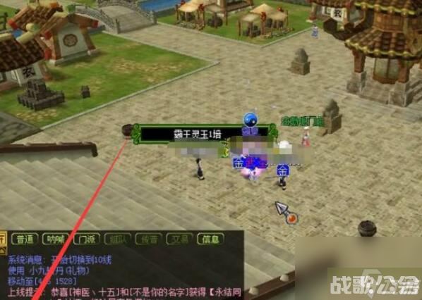 热血江湖怎么拜师 热血江湖拜师方法介绍,热血江湖手游资讯