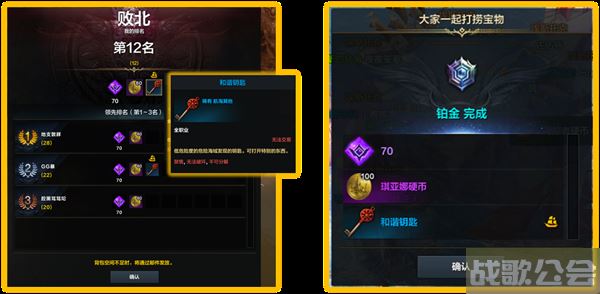 命运方舟航海系统怎么玩-命运航运活动任务攻略