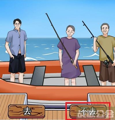 编个笑话海上惊魂攻略-海上惊魂攻略大全集技能详情