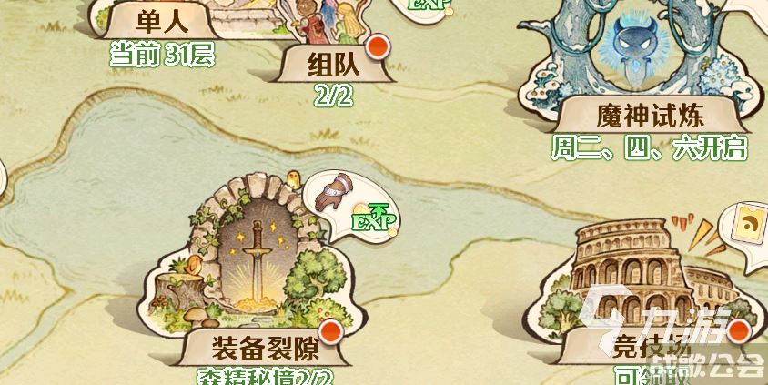 森之国度飓风是什么 森之国度飓风详细介绍,森之国度资讯