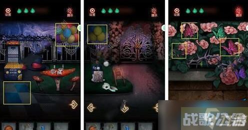 怨偶游戏攻略大全,怨偶资讯