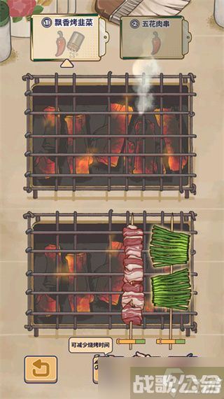 王蓝莓的烧烤摊攻略大全 2023氛围评分/快速升级技巧推荐,王蓝莓的烧烤摊资讯