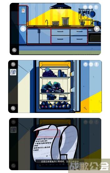 房间的秘密游戏攻略-房间的秘密游戏攻略第二关任务完成攻略