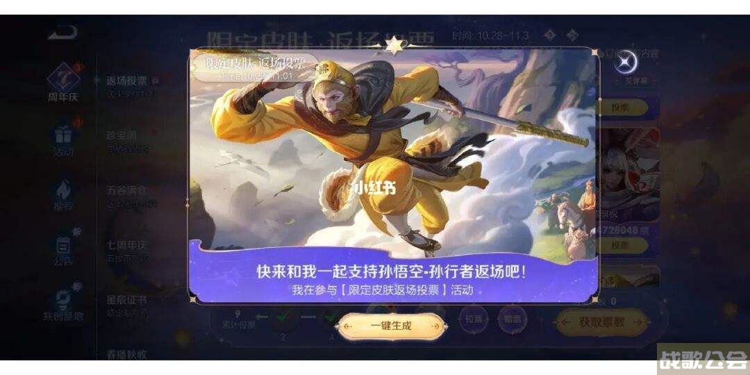 王者荣耀背景修改(王者荣耀背景修改软件) 王者荣耀背景修改(王者荣耀背景修改软件)