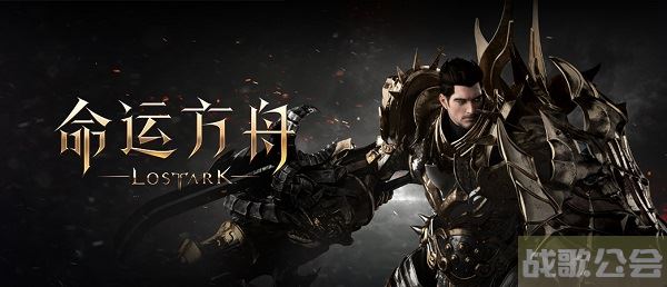 命运方舟远征队是什么-命运远征技能怎么选推荐一览