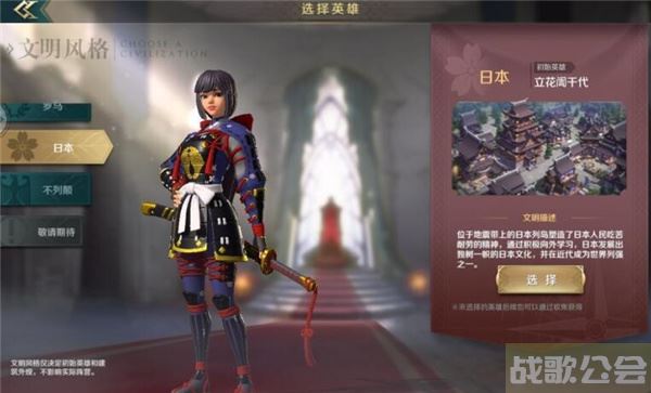 文明与征服文明推荐-《文明与征服》任务攻略一览