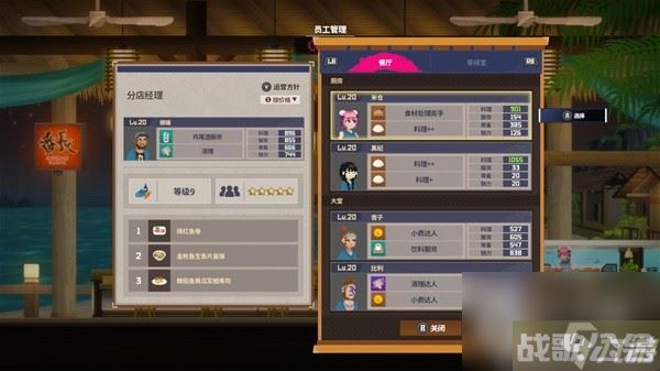 潜水员戴夫员工阵容选择指南,潜水员戴夫资讯