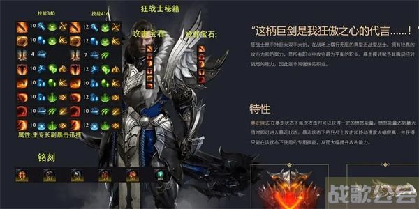 命运方舟加点攻略大全图文-明日方舟 命运2推荐一览