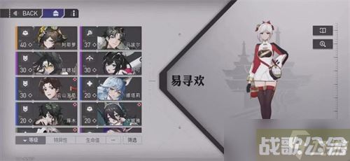 当做《环行旅舍》长安技能属性是什么 《环行旅舍》长安强度介绍,克莱因舍资讯