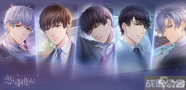 恋与制作人最新夏日活动兑换码2023,恋与制作人资讯