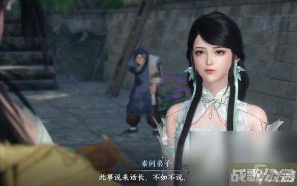 《逆水寒手游》姻缘难从奇遇触发攻略,逆水寒手游资讯