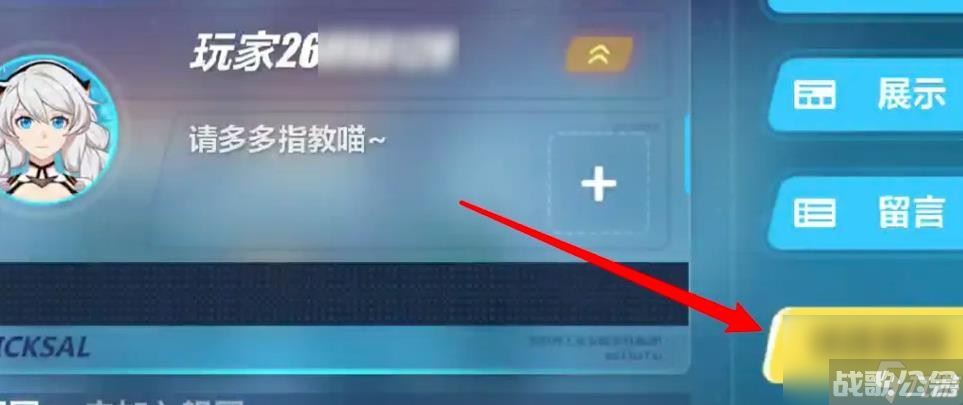 崩坏3怎么改名字,崩坏3资讯 崩坏3怎么改名字,崩坏3资讯