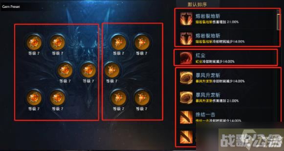 命运方舟从哪里获取宝石,命运方舟资讯