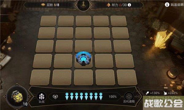 星穹铁道地城探宝第二遗迹通关攻略 过关技巧分享