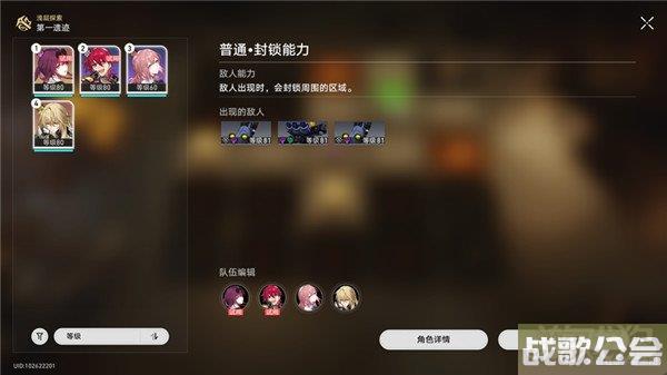 星穹铁道地城探宝第一遗迹攻略 活动流程一览