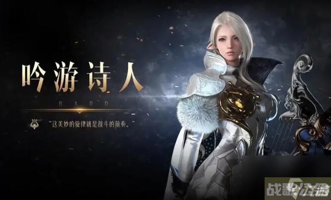 命运方舟吟游诗人有男角色么 吟游诗人性别介绍,命运方舟资讯