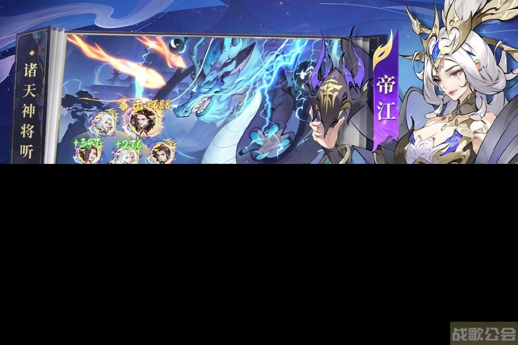 从零开始的山海修仙生活 《浮生梦山海》预约开启,浮生梦山海资讯