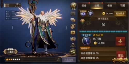 《三国诛将录》全新资料片【神兽殿堂】开启