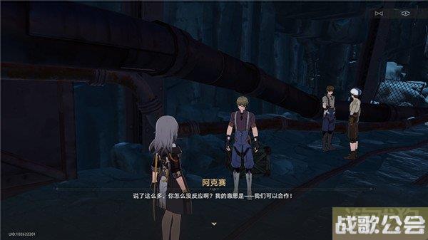 星穹铁道地城探宝第一遗迹攻略 活动流程一览